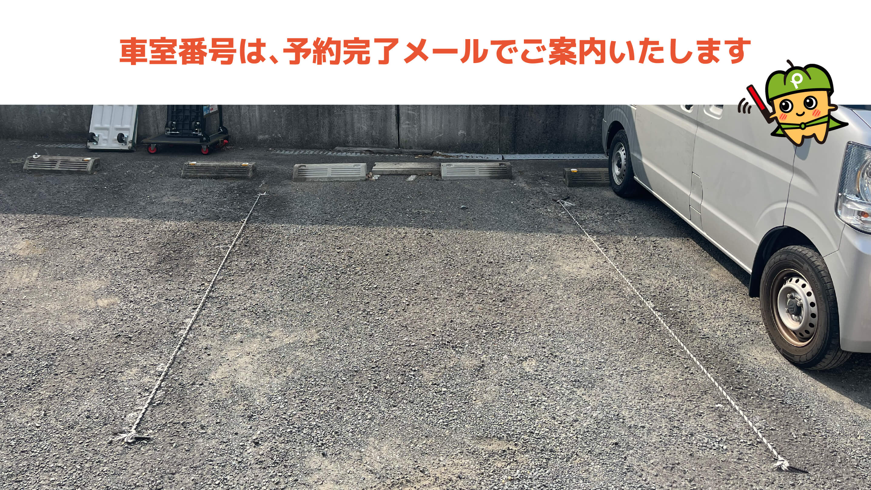 大阪府寝屋川市松屋町 から【 近くて安い 】駐車場｜特P (とくぴー)