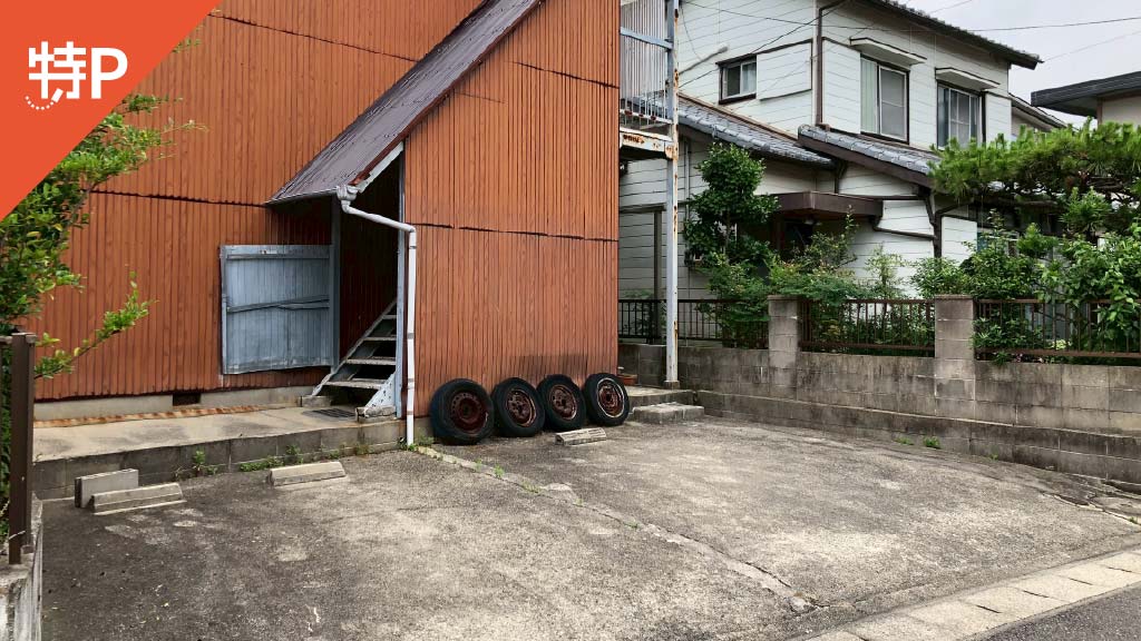 【予約制】特P 中村荘駐車場の画像1