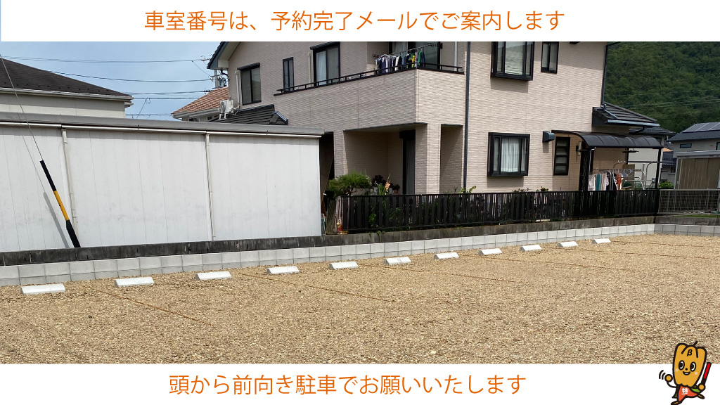 東海学院大学から近くて安い琴塚2-2-14付近駐車場