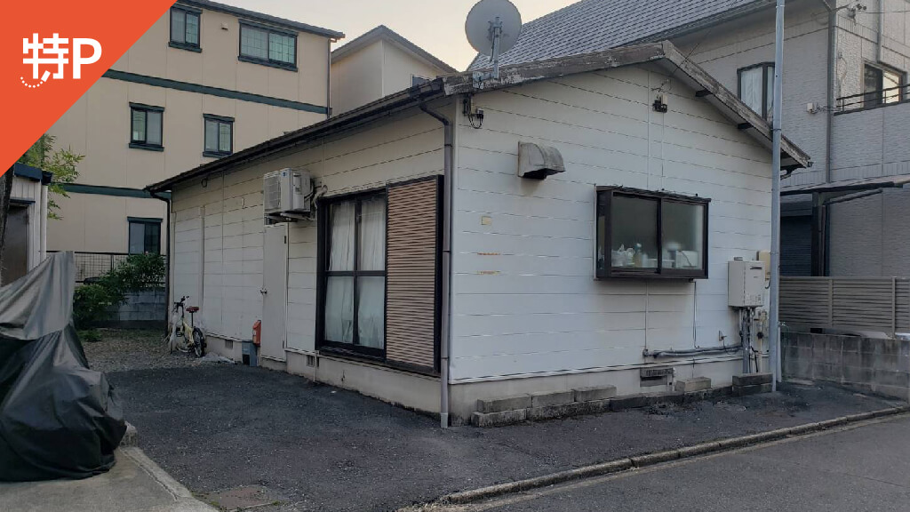 焼肉じゃんじゃん亭岩塚店 から 近くて安い 駐車場 300 24h 特p とくぴー