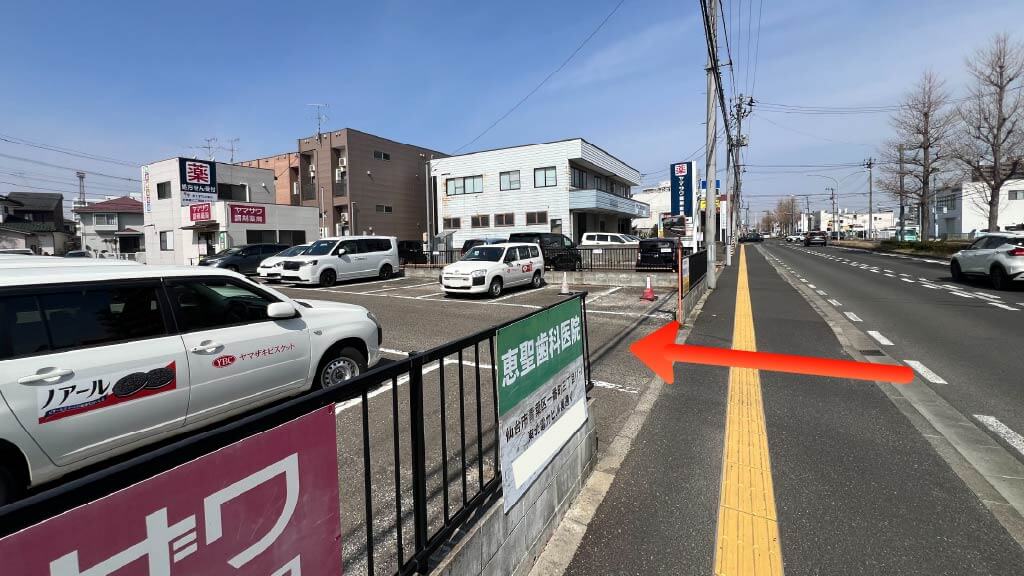 田島内科医院駐車場の写真