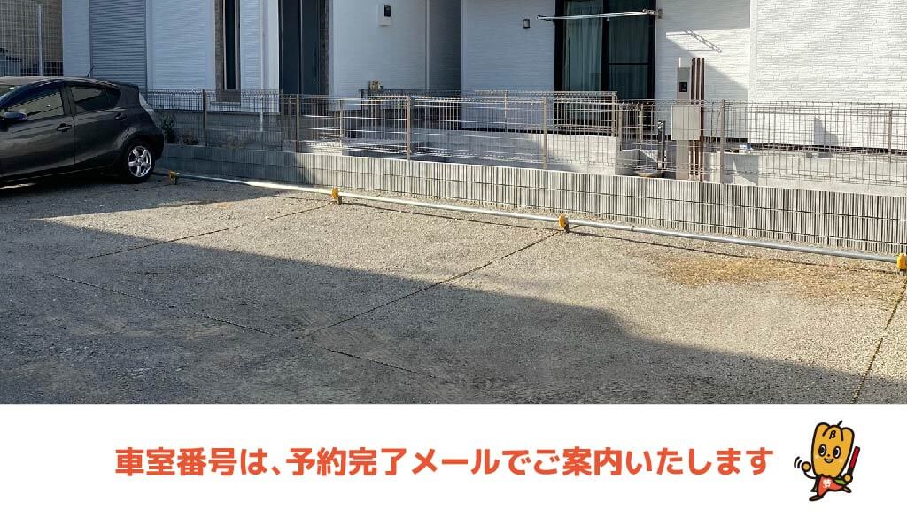 平塚駅から近くて安い袖ケ浜3-8駐車場