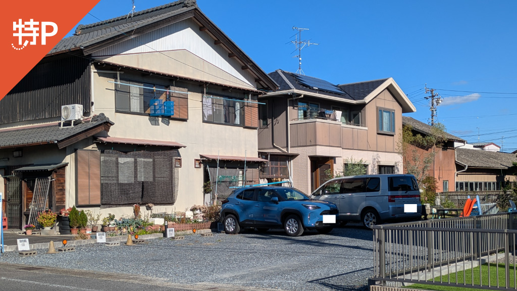 【予約制】特P 竹鼻町狐穴3179駐車場の画像1