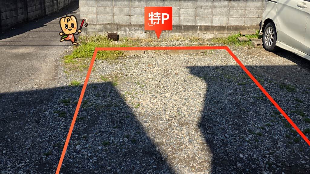 郷土の森公園から近くて安い南町3-39-40駐車場