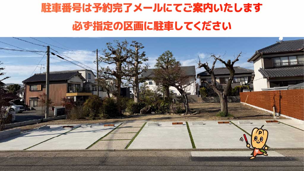 茶屋ヶ坂駅から近くて安い上野1-14-12駐車場