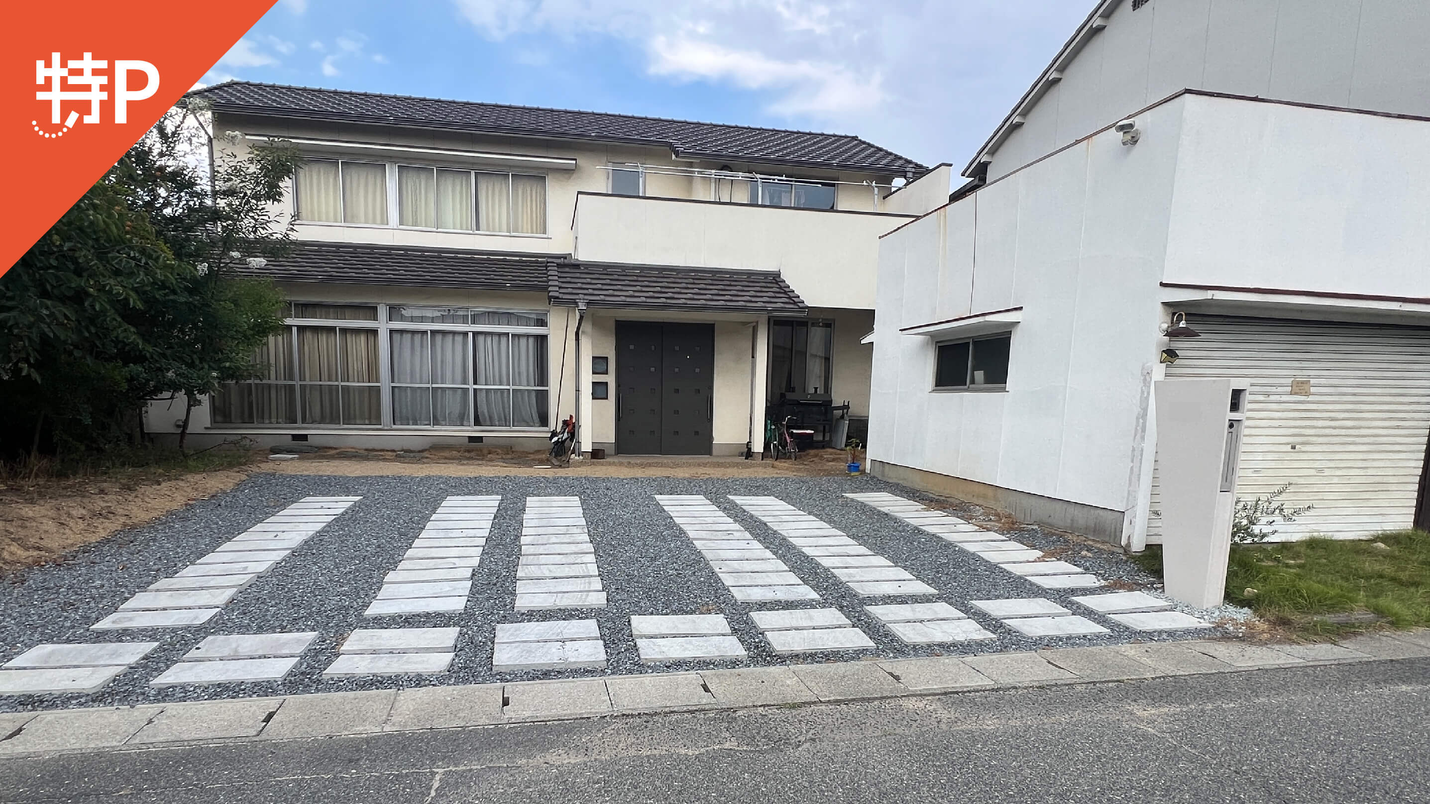 【予約制】特P 新保1607-9駐車場の画像1