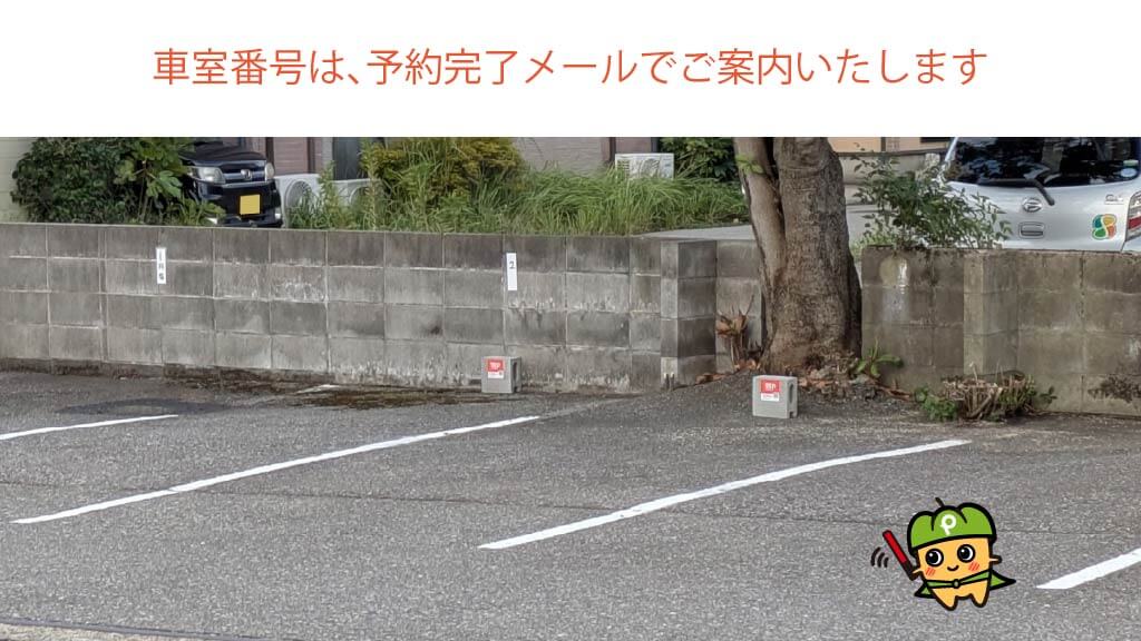 近江町市場から近くて安い金沢中央Ｋ駐車場