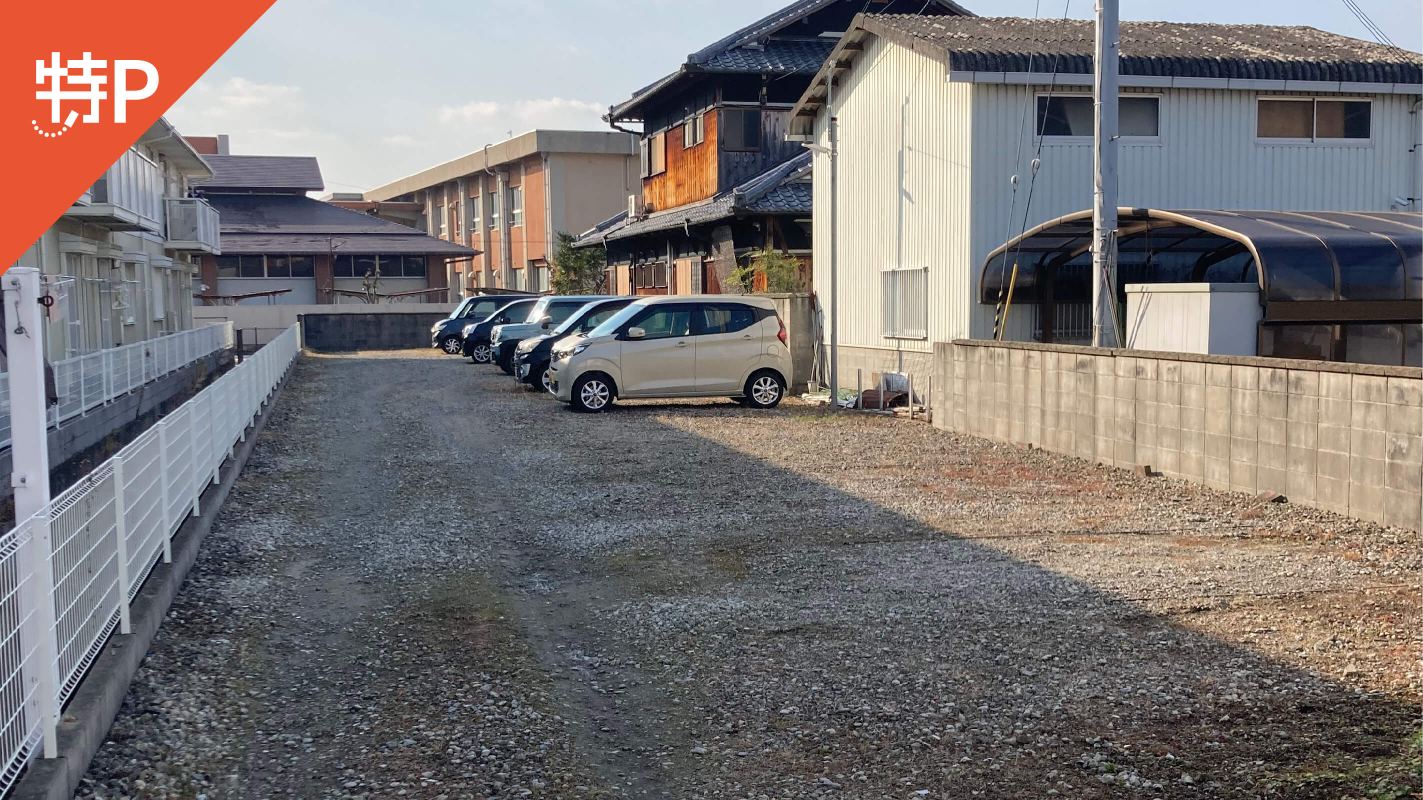 【予約制】特P 高倉整骨院裏軽専用駐車場(和歌山市園部)の画像1