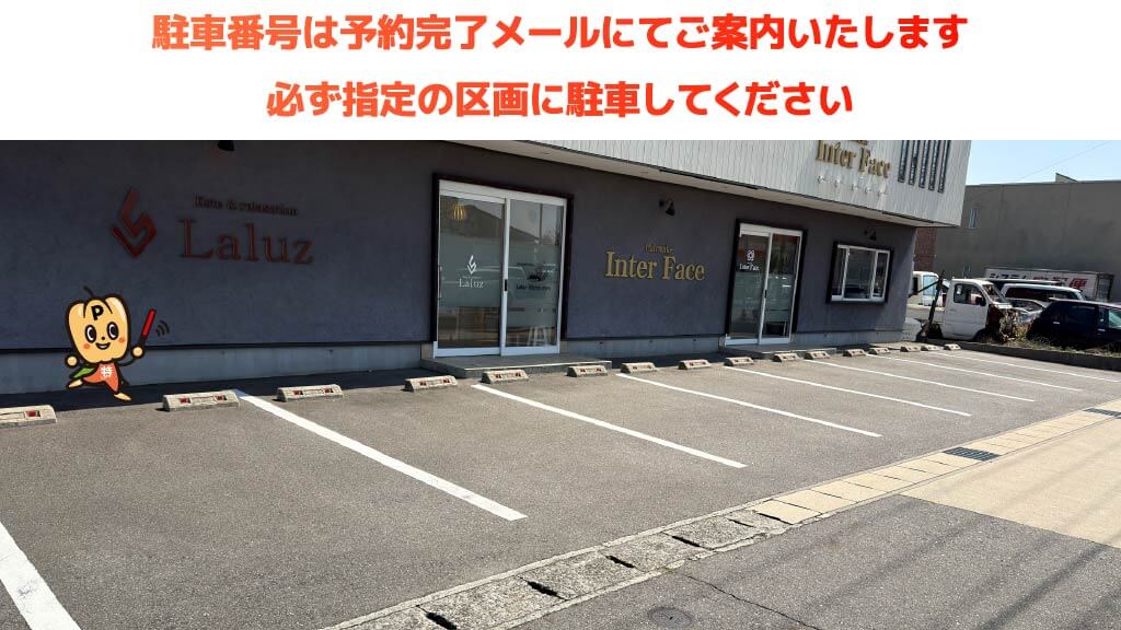 桜町前駅から近くて安い伊藤5-1-1駐車場