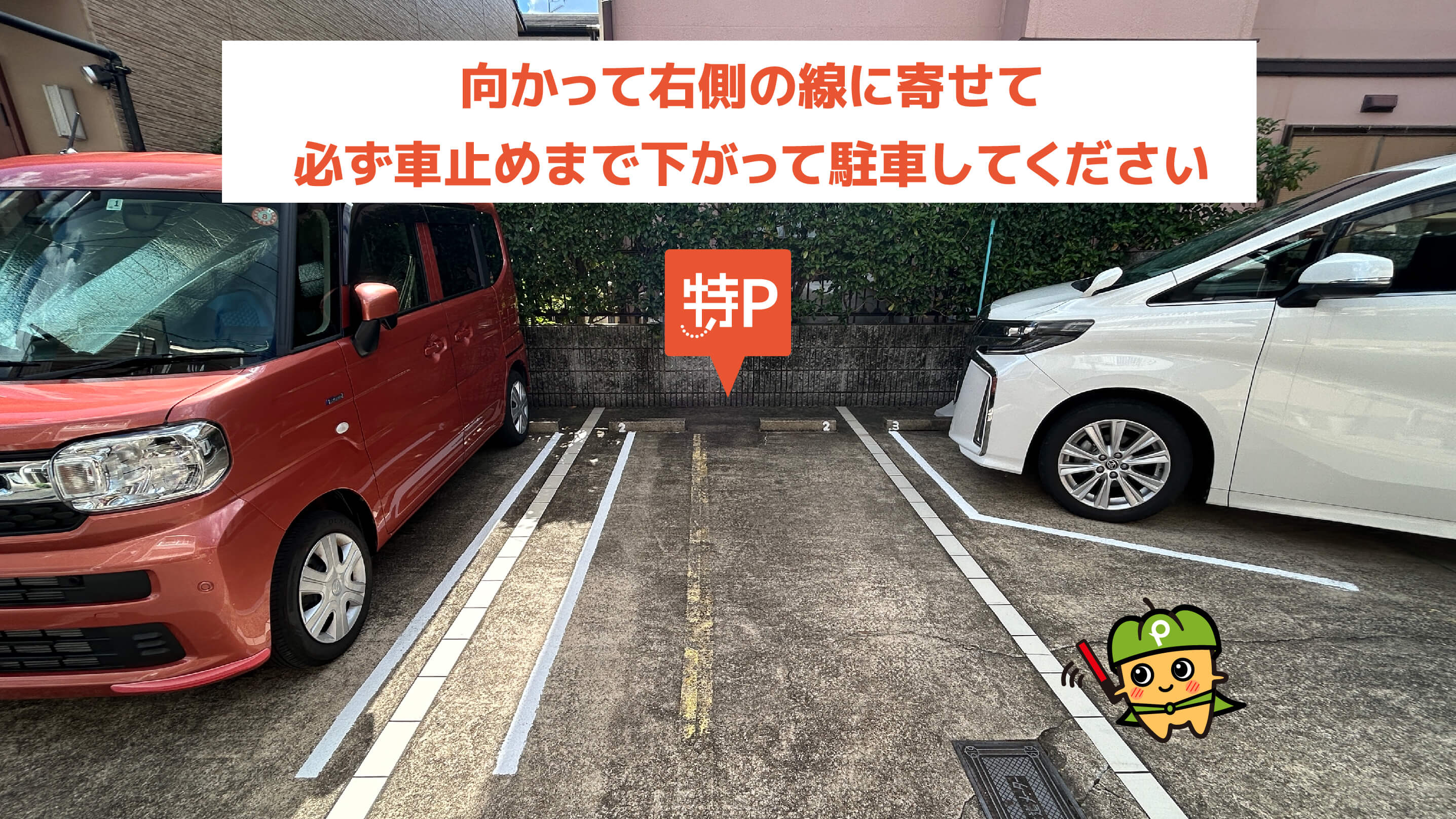 西京極スタジアムから近くて安い【2番/軽自動車】右京区西院北矢掛町5駐車場