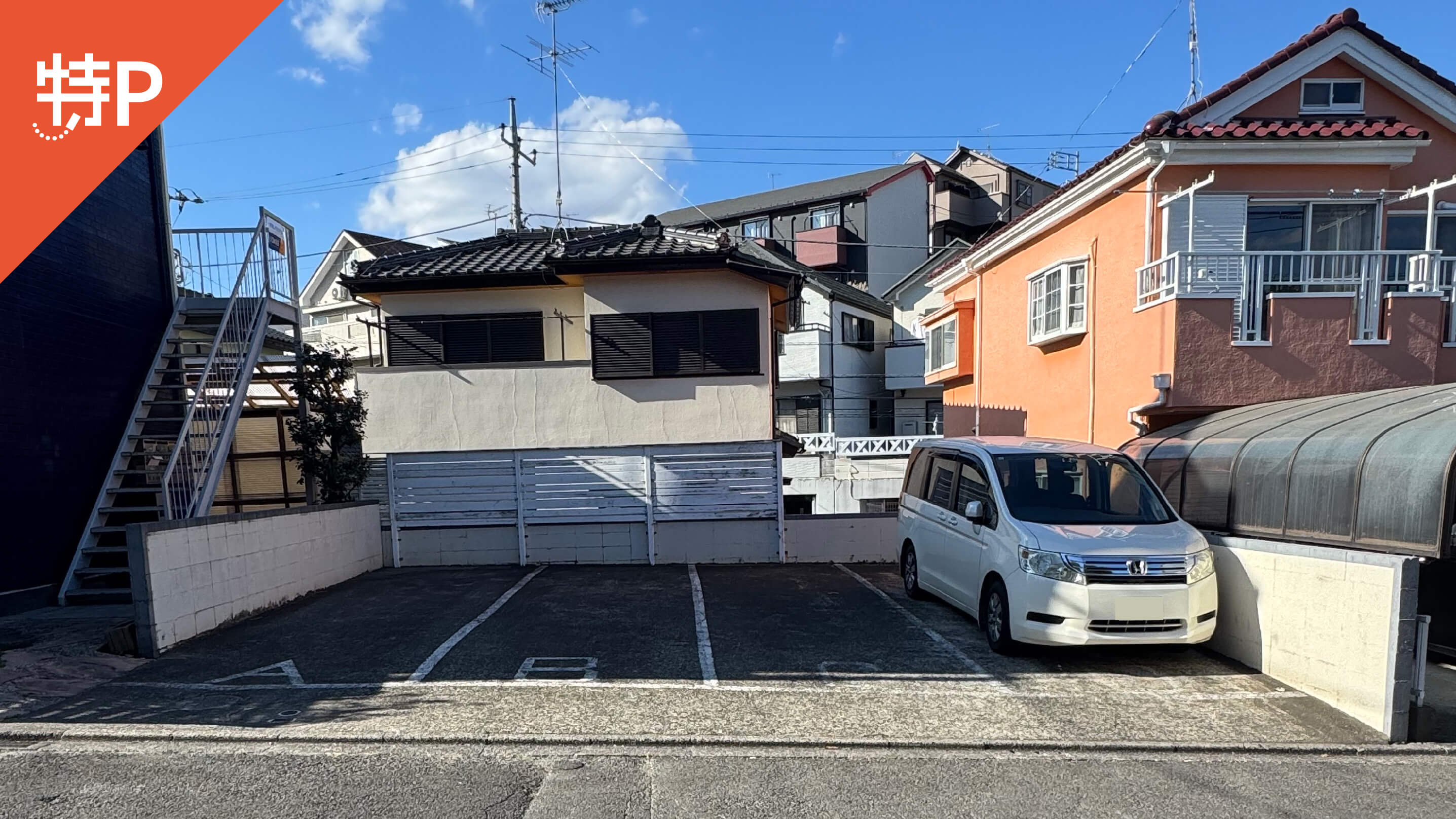 【予約制】特P コマドリハイツ駐車場の画像1
