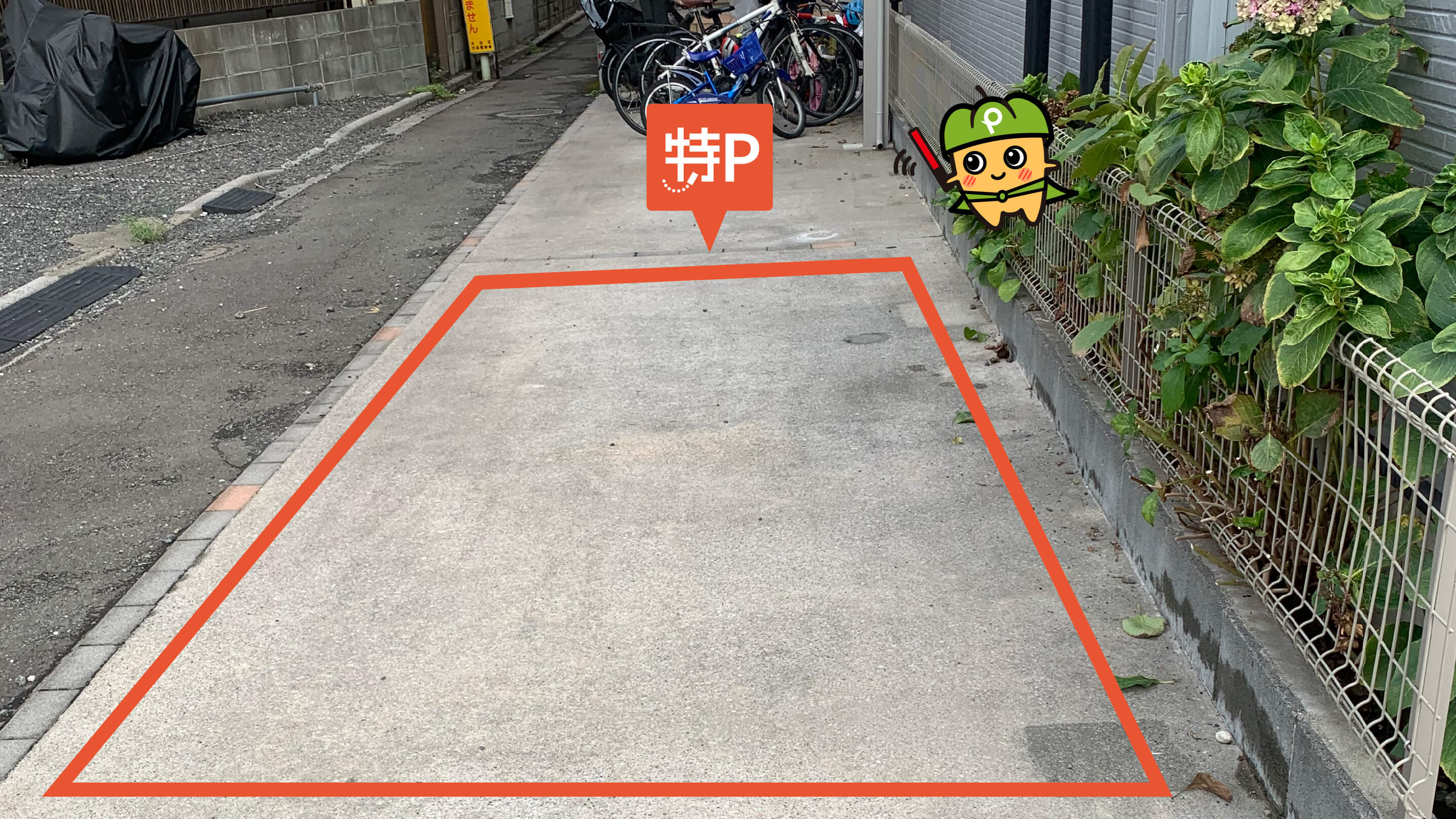 平和の森公園（大田区）から近くて安い大森西2-20-27駐車場