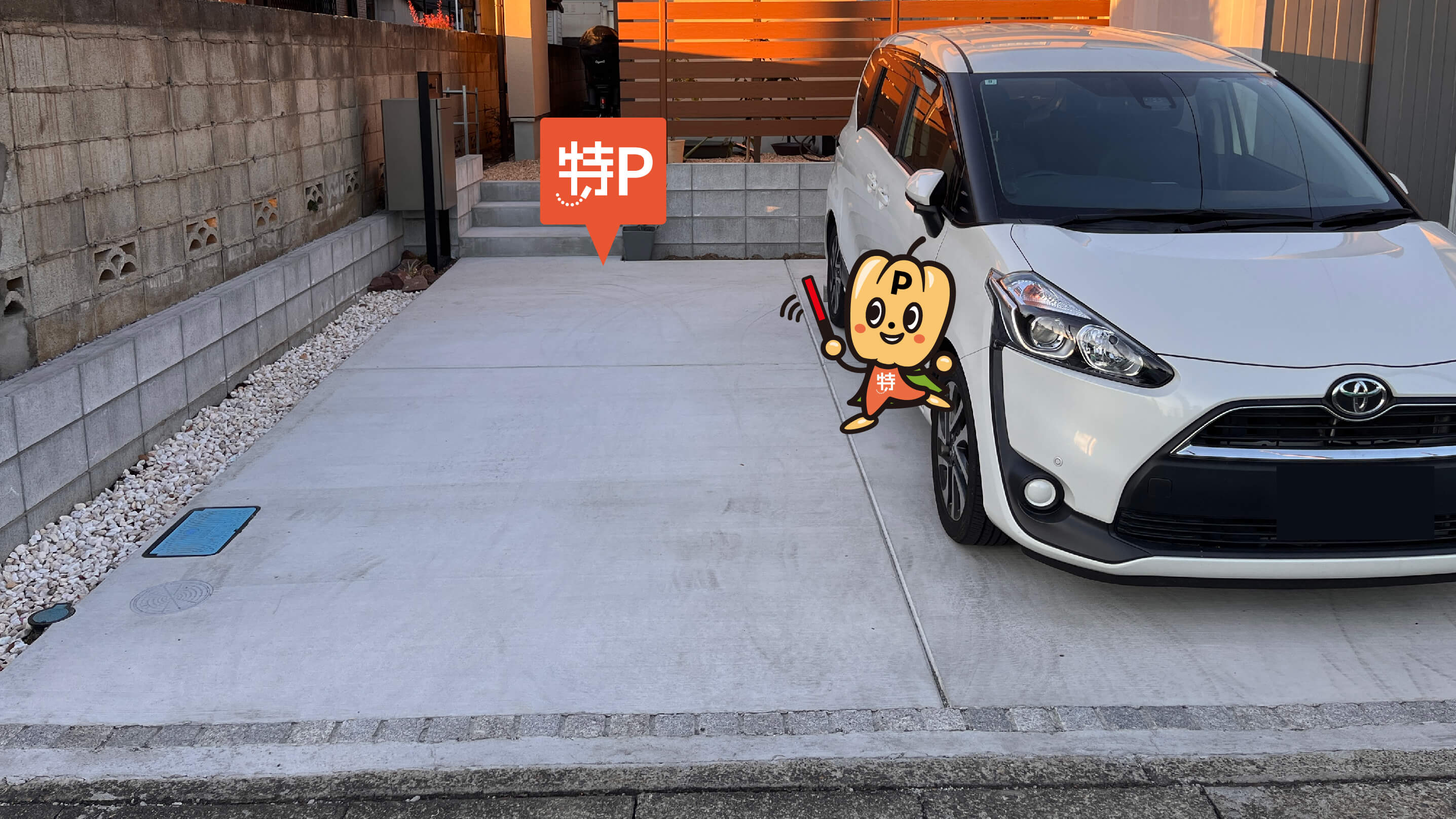 川口オートレース場から近くて安い南鳩ヶ谷5-28-9駐車場