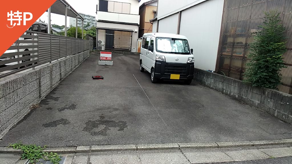 【予約制】特P 北丸之内135-2駐車場の画像1