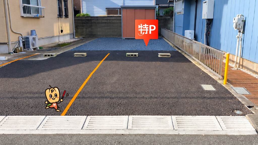 八千代台駅から近くて安い【1番】八千代台東2-18-7駐車場
