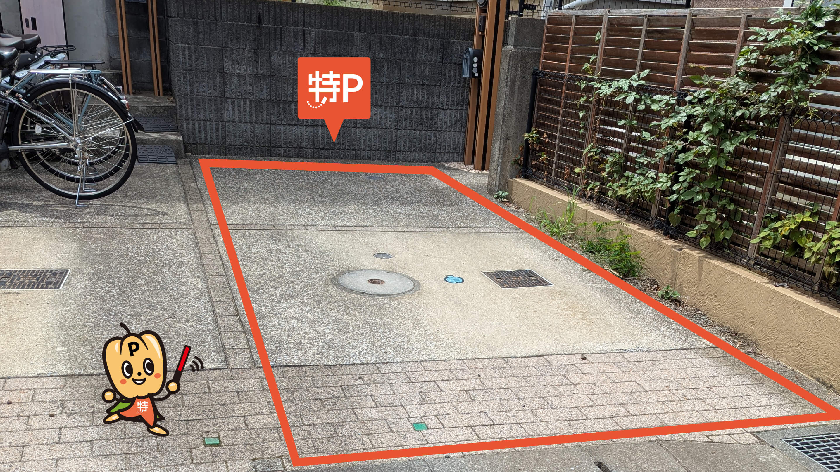 生田緑地から近くて安い初山2-8-25-5駐車場