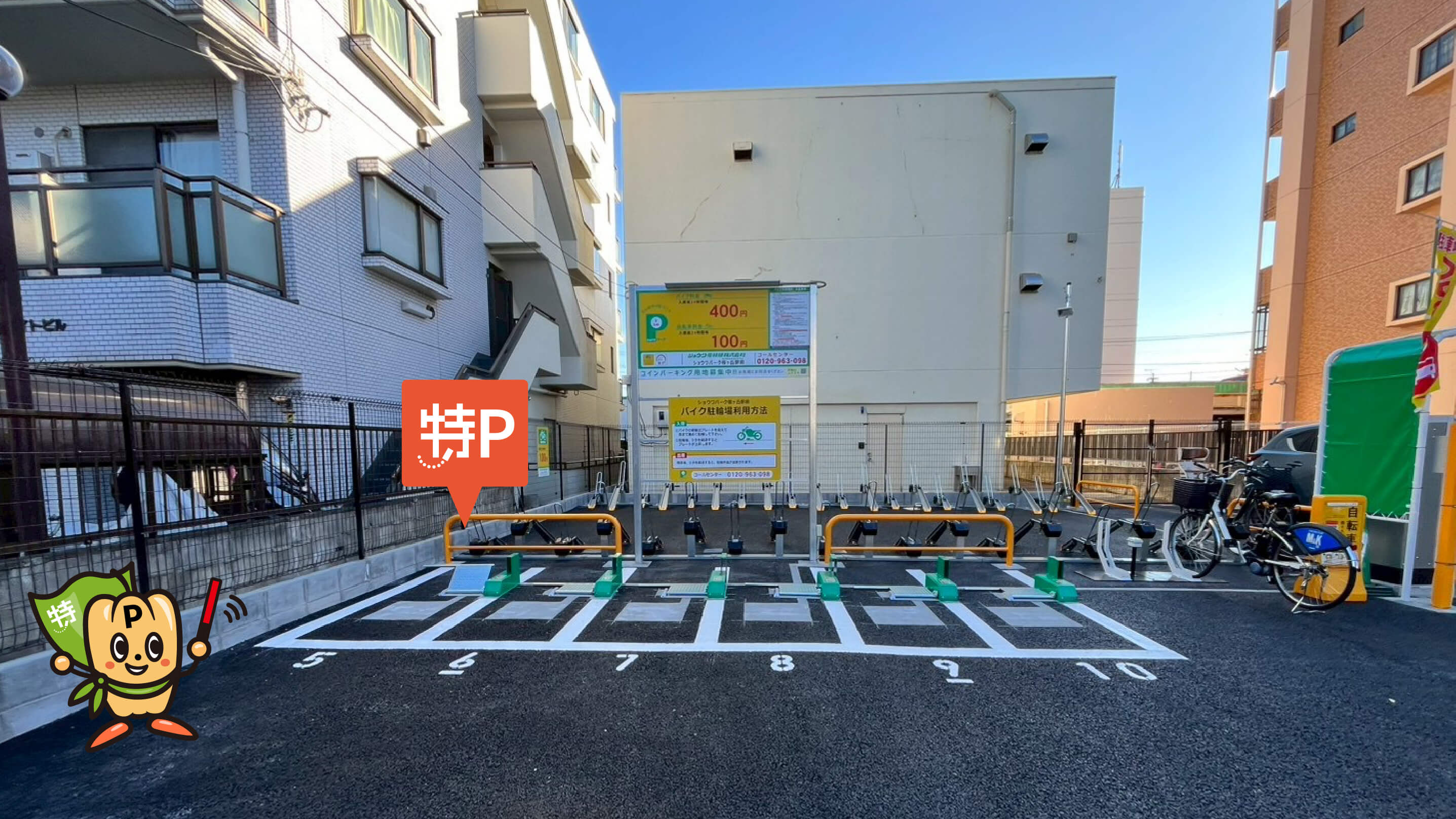 予約制】《バイク専用》ショウワパーク桜ヶ丘駅前駐車場の詳細情報｜駐車場を検索｜ママ賃貸 powered by 賃貸スタイル