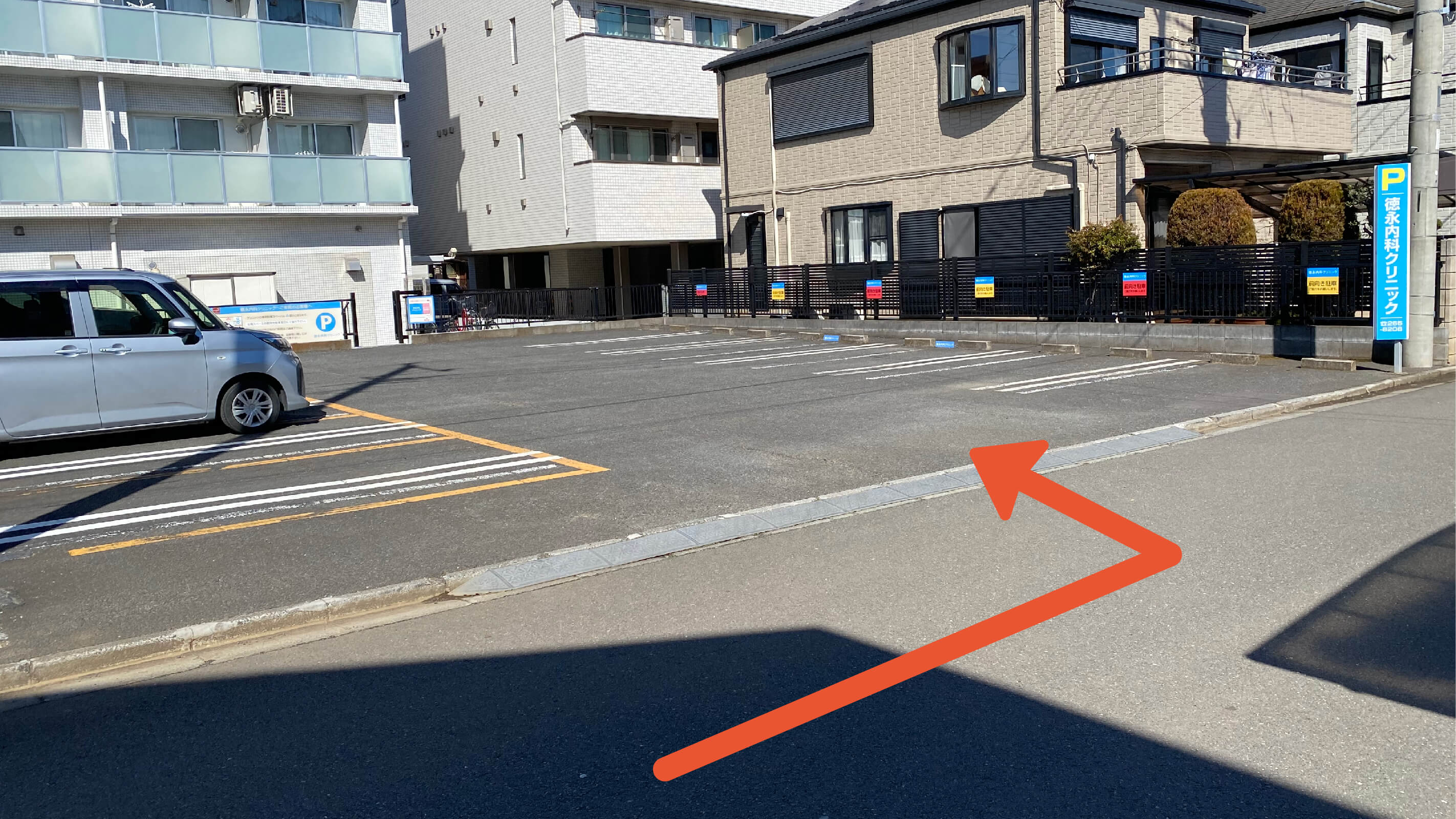 ふじみ野駅 から【 近くて安い 】駐車場｜特P (とくぴー)