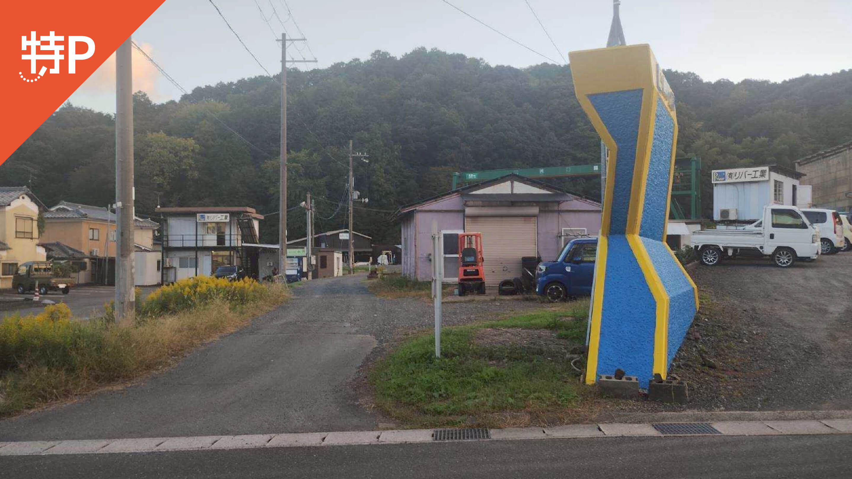 【予約制】特P 《軽自動車》女布小字馬場112駐車場の画像1