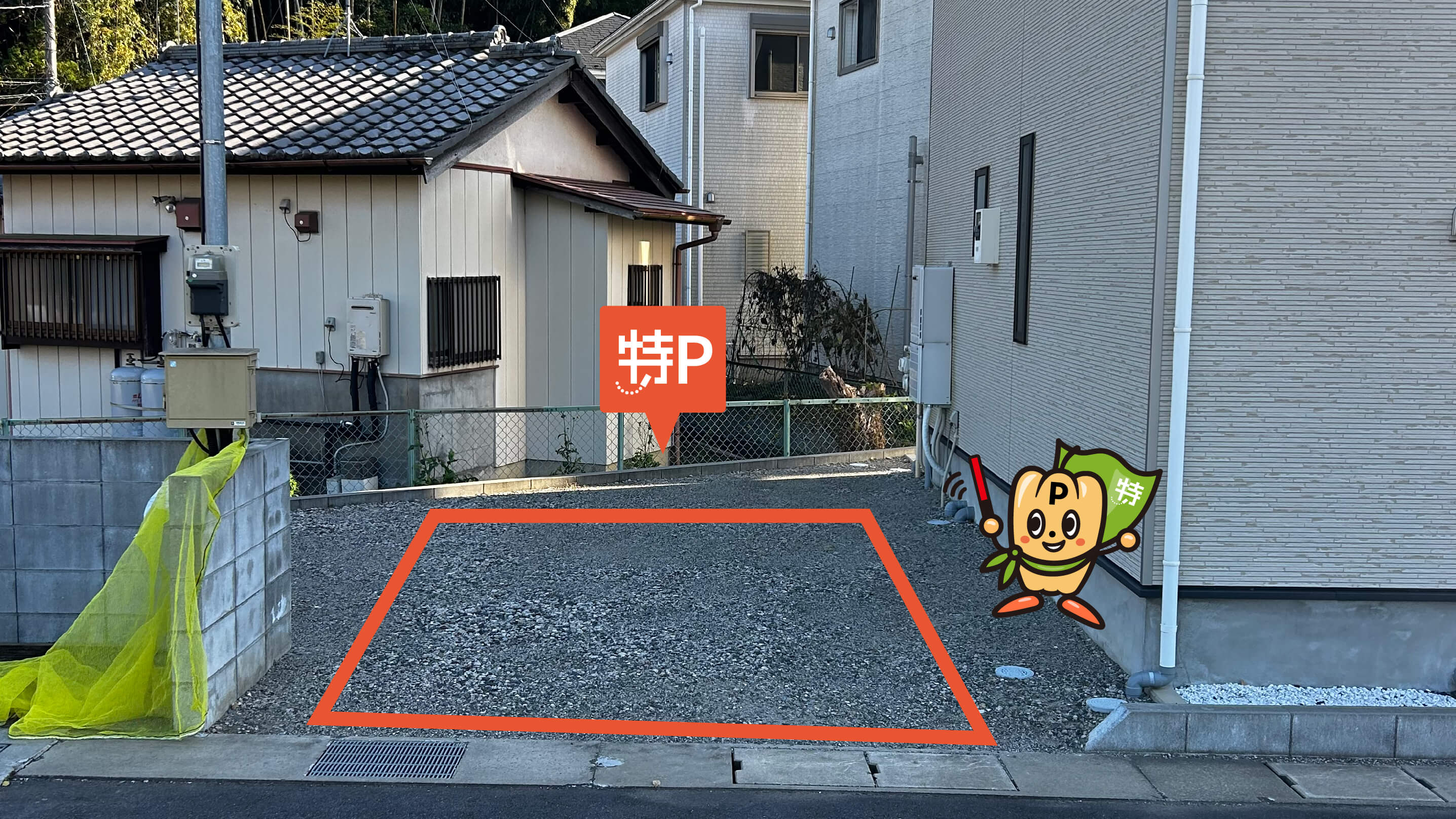 成田空港から近くて安い土屋145-12駐車場