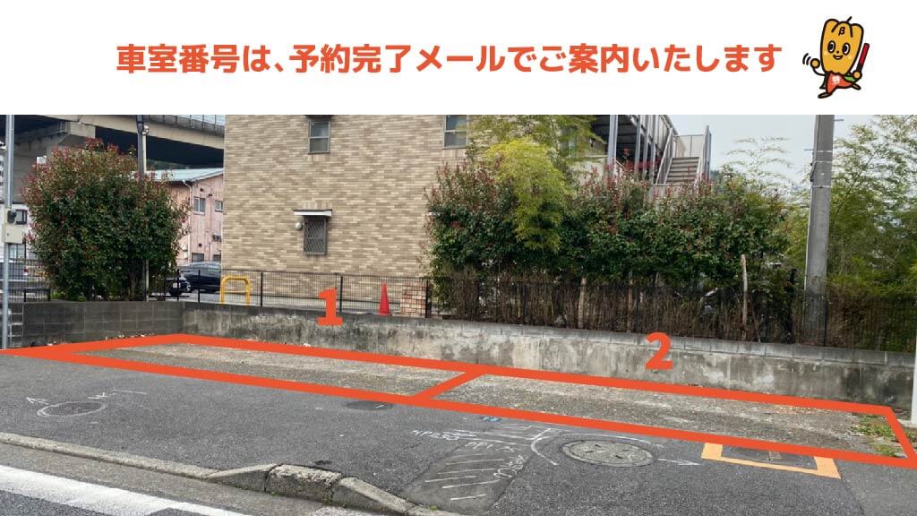 港南台バーズから近くて安い日野7-6-2駐車場
