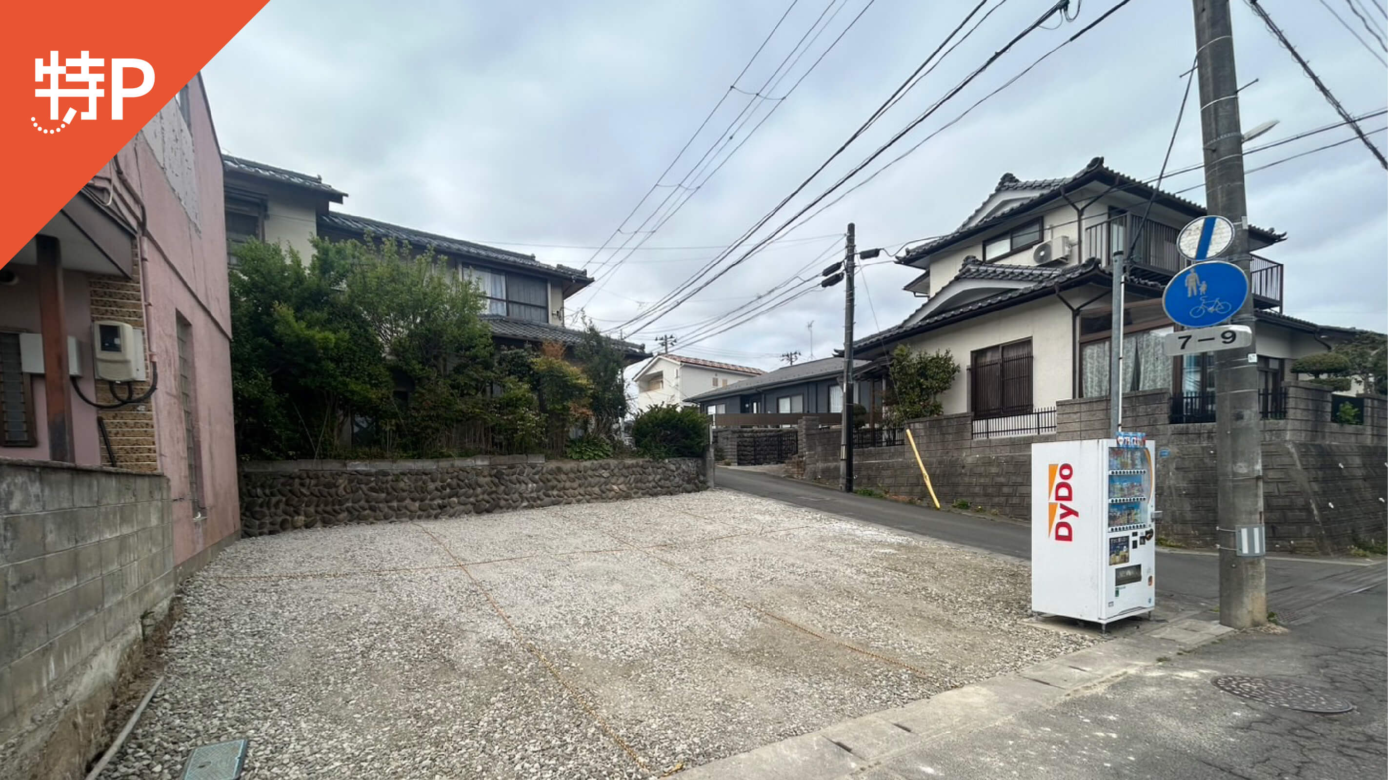 【予約制】特P 《軽・コンパクトカー》【1番】鷺ケ森1-19-25駐車場の画像1