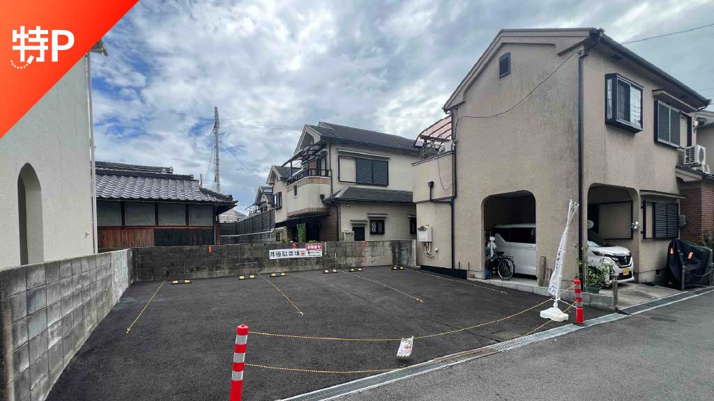 【予約制】特P 《軽自動車》楠葉野田一丁目38-14駐車場の画像1