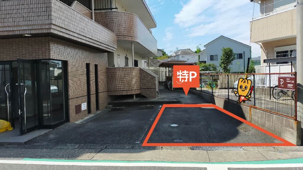 有松駅から近くて安い鳴海町姥子山10-8駐車場