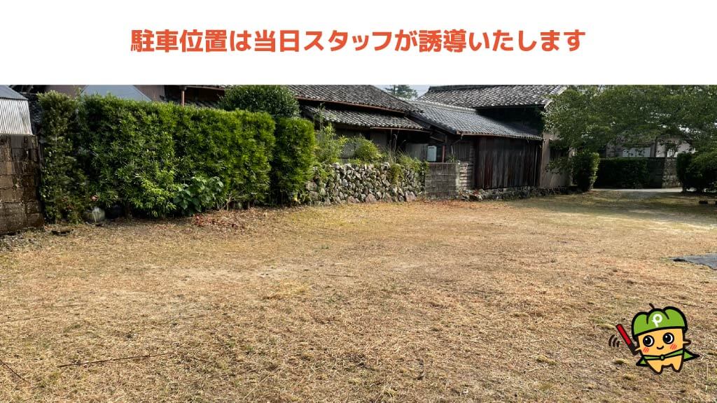 紀伊長島駅から近くて安い《軽自動車》東長島2533-1駐車場