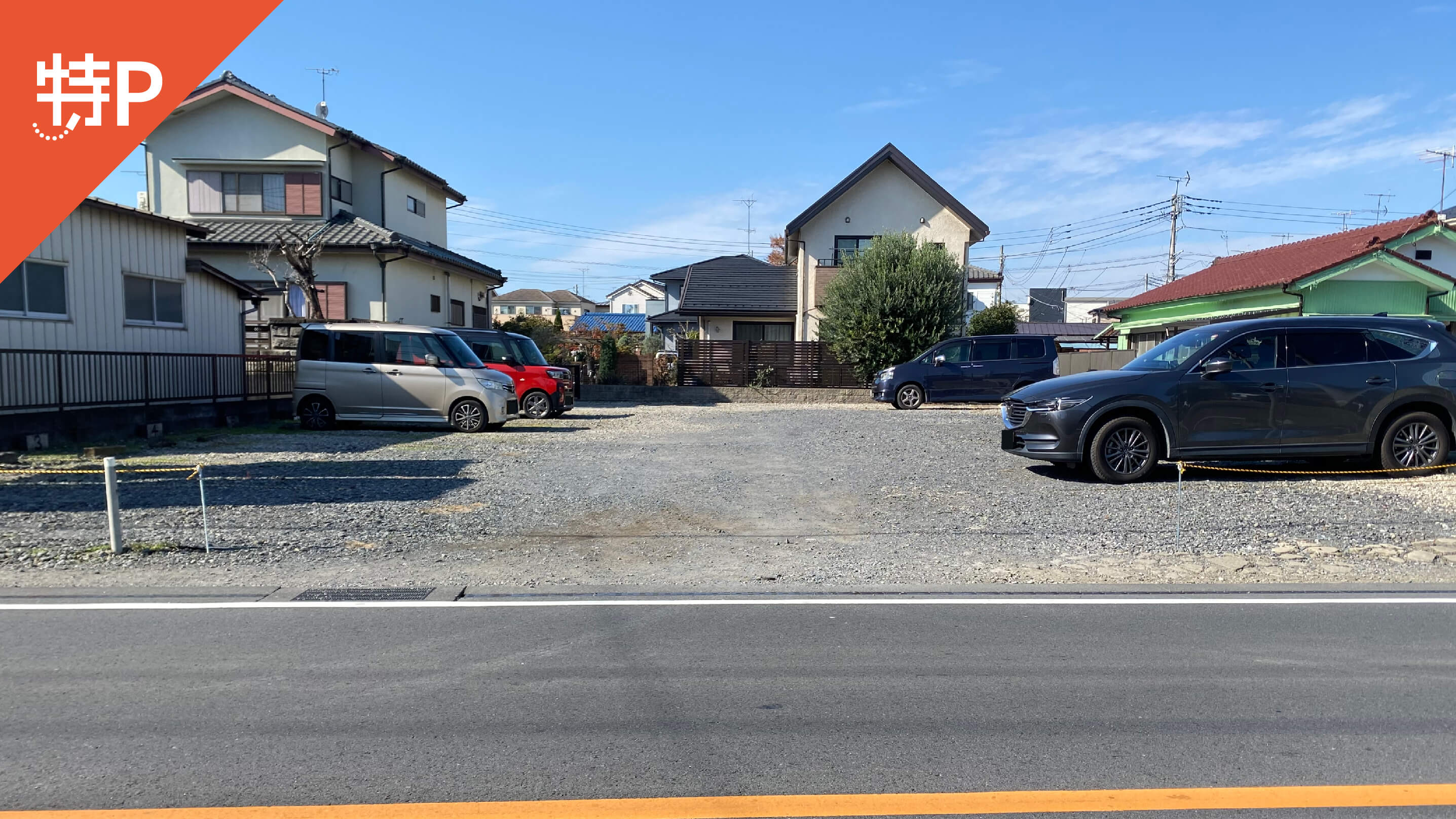 【予約制】特P 日の出町6-8付近駐車場の画像1