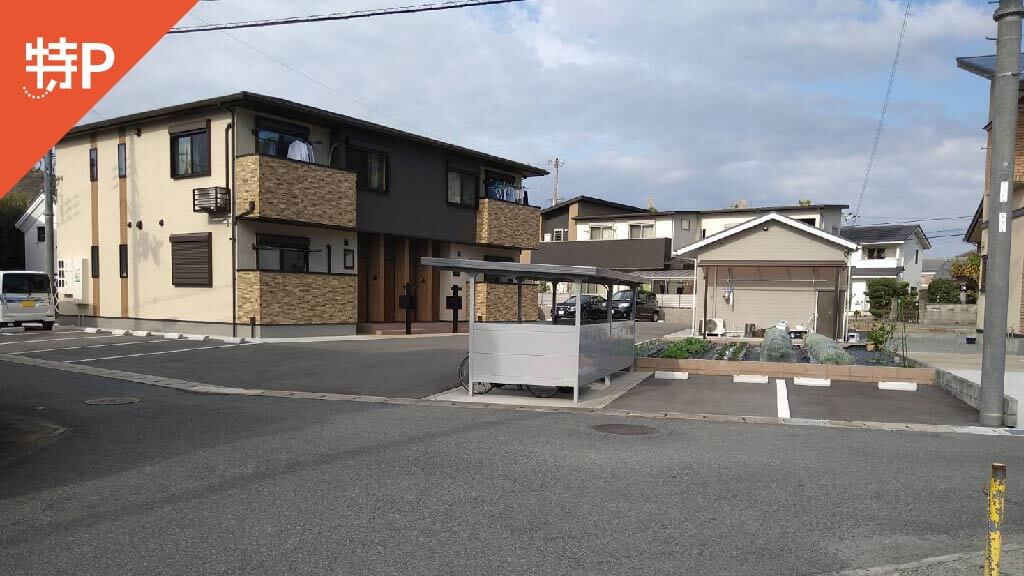 【予約制】特P 広畑区蒲田600駐車場の画像1