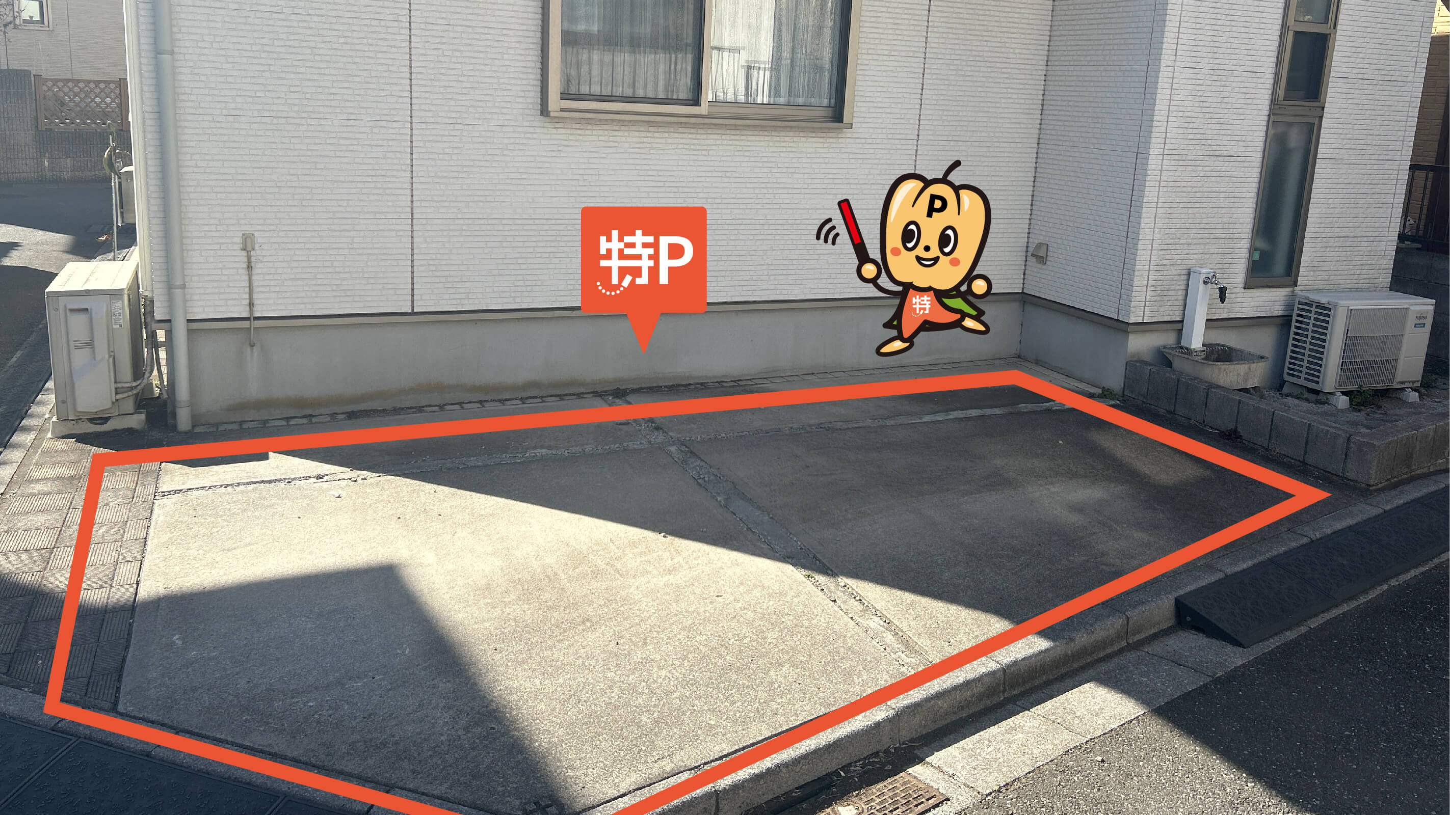 さいたま市立病院から近くて安い三室2236-7駐車場