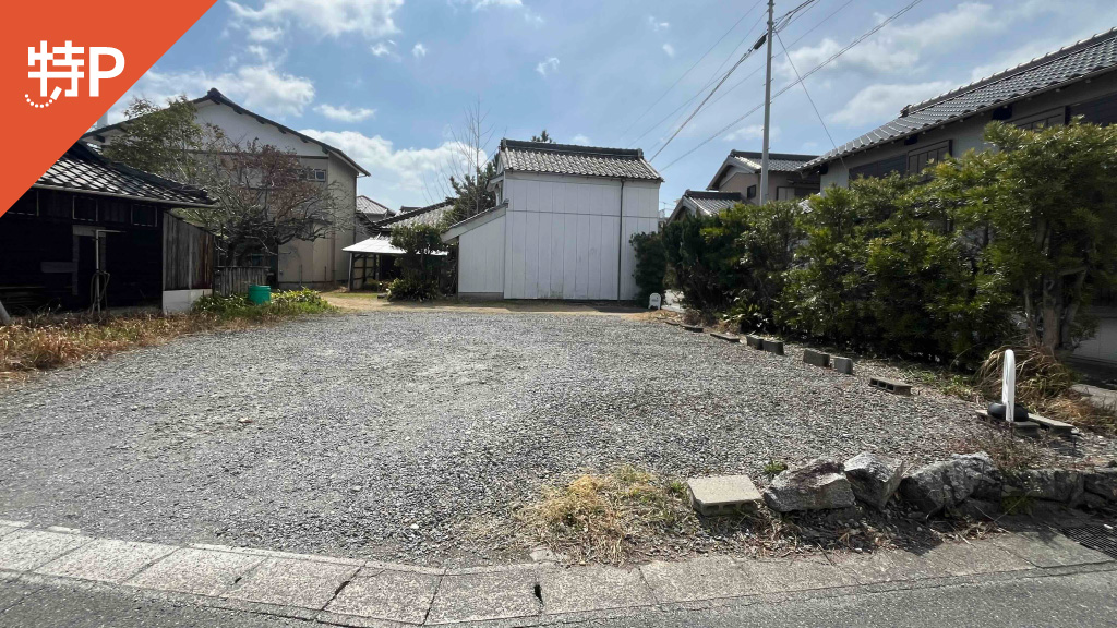 【予約制】特P 【長さ410cmまで】冨貴市場北側29-3付近駐車場の画像1