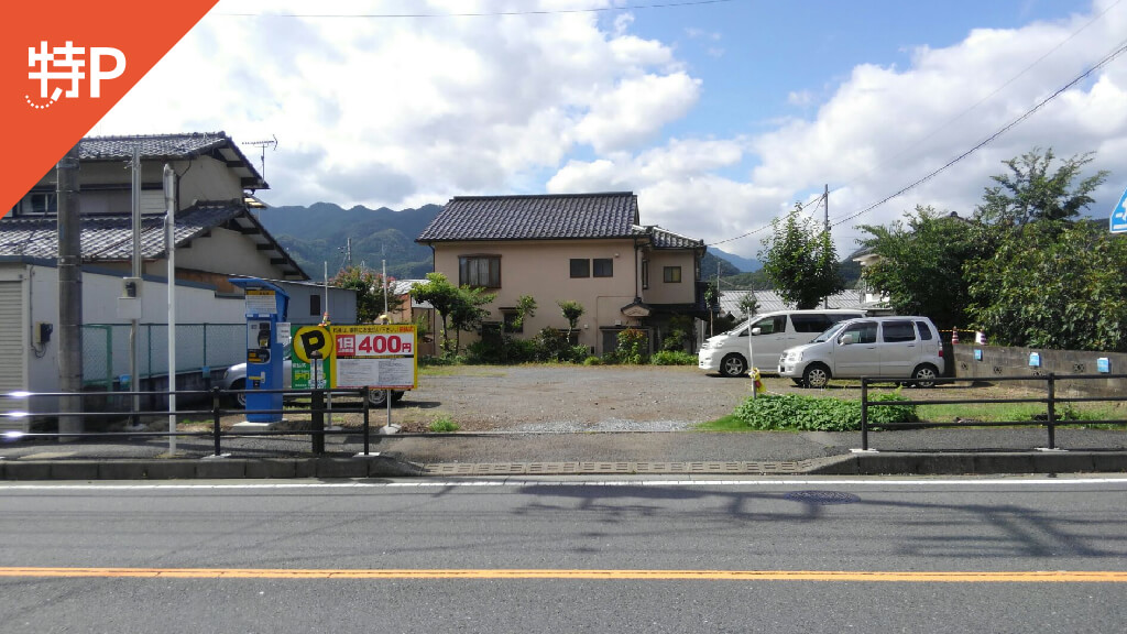parking photo
