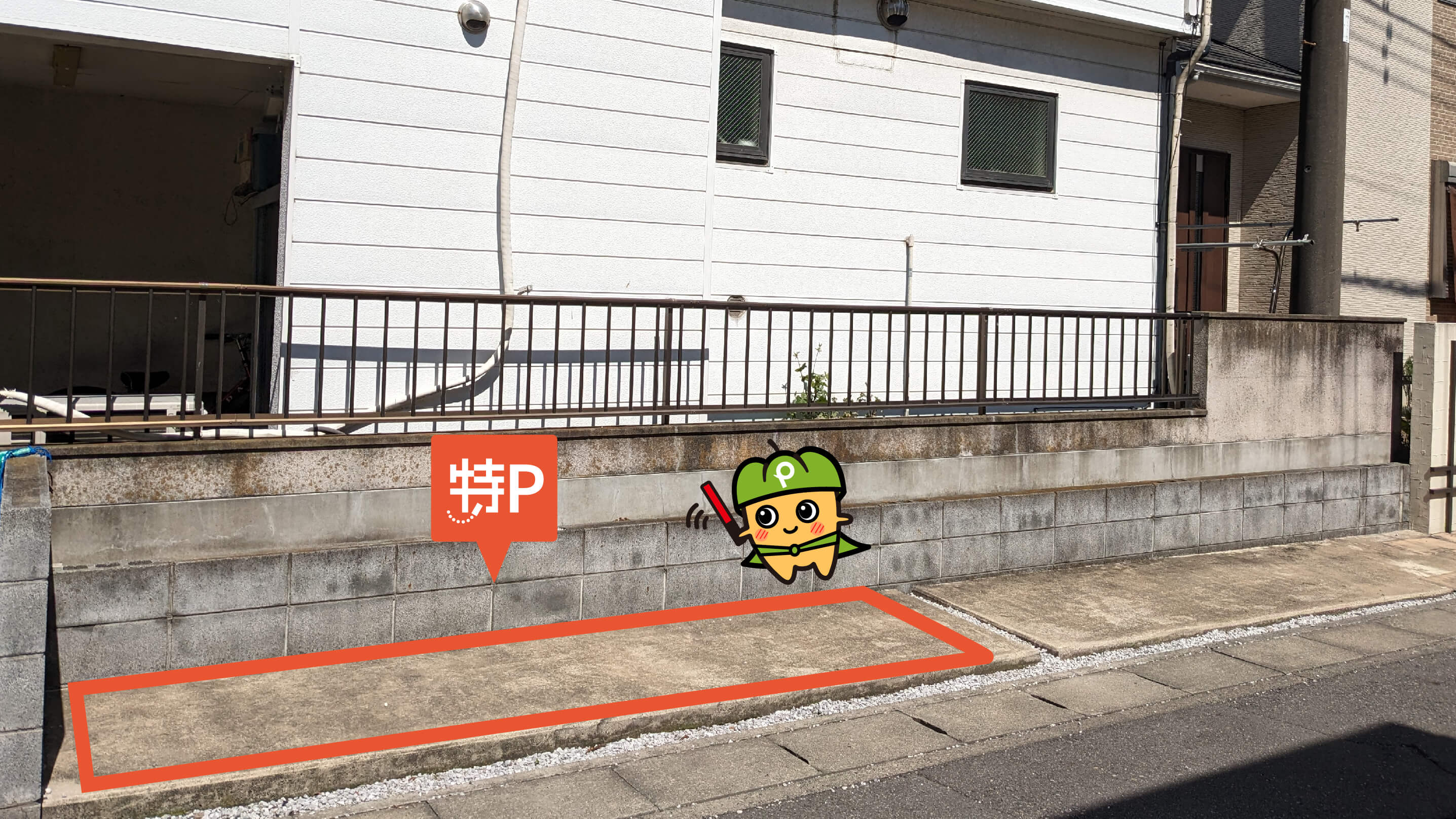 八潮駅から近くて安い《バイク専用》伊勢野126-8駐車場
