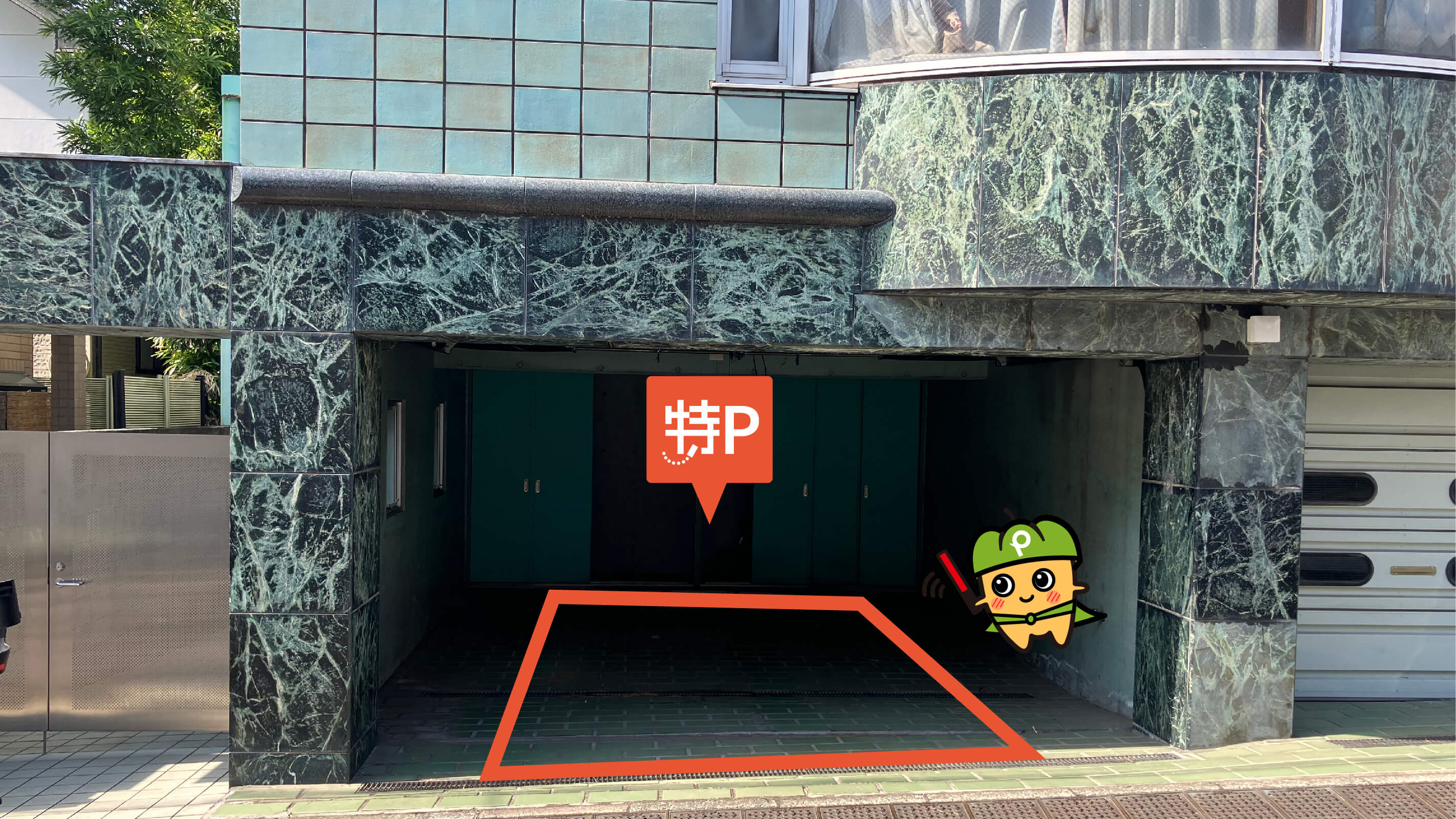 江古田駅から近くて安いアビターレ哲学堂駐車場