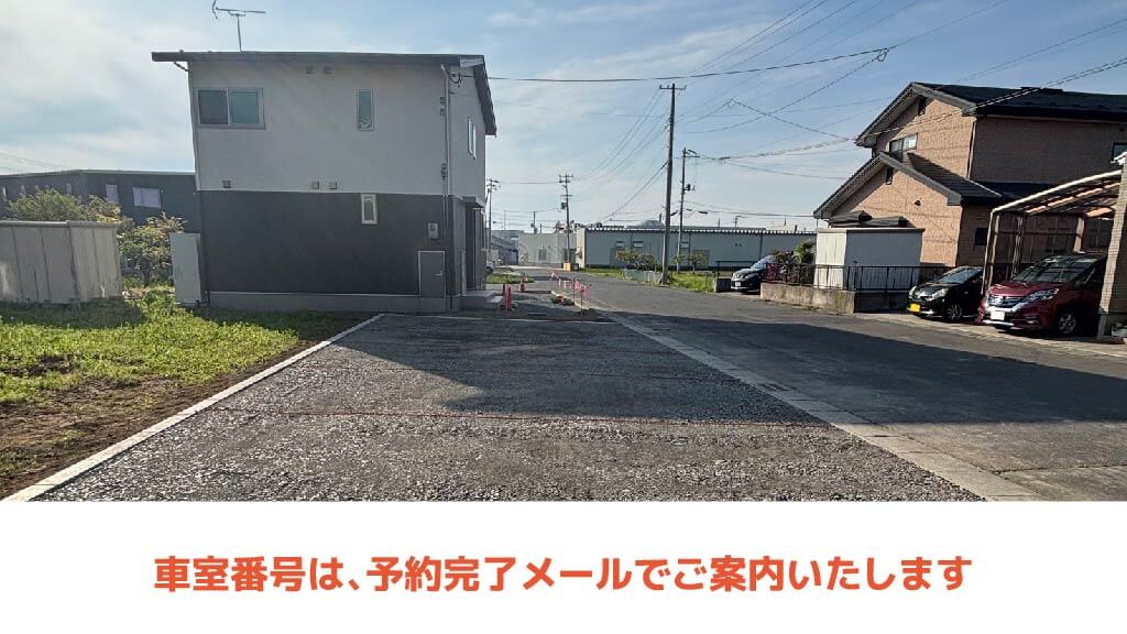 八戸駅から近くて安い尻内町字内田38駐車場