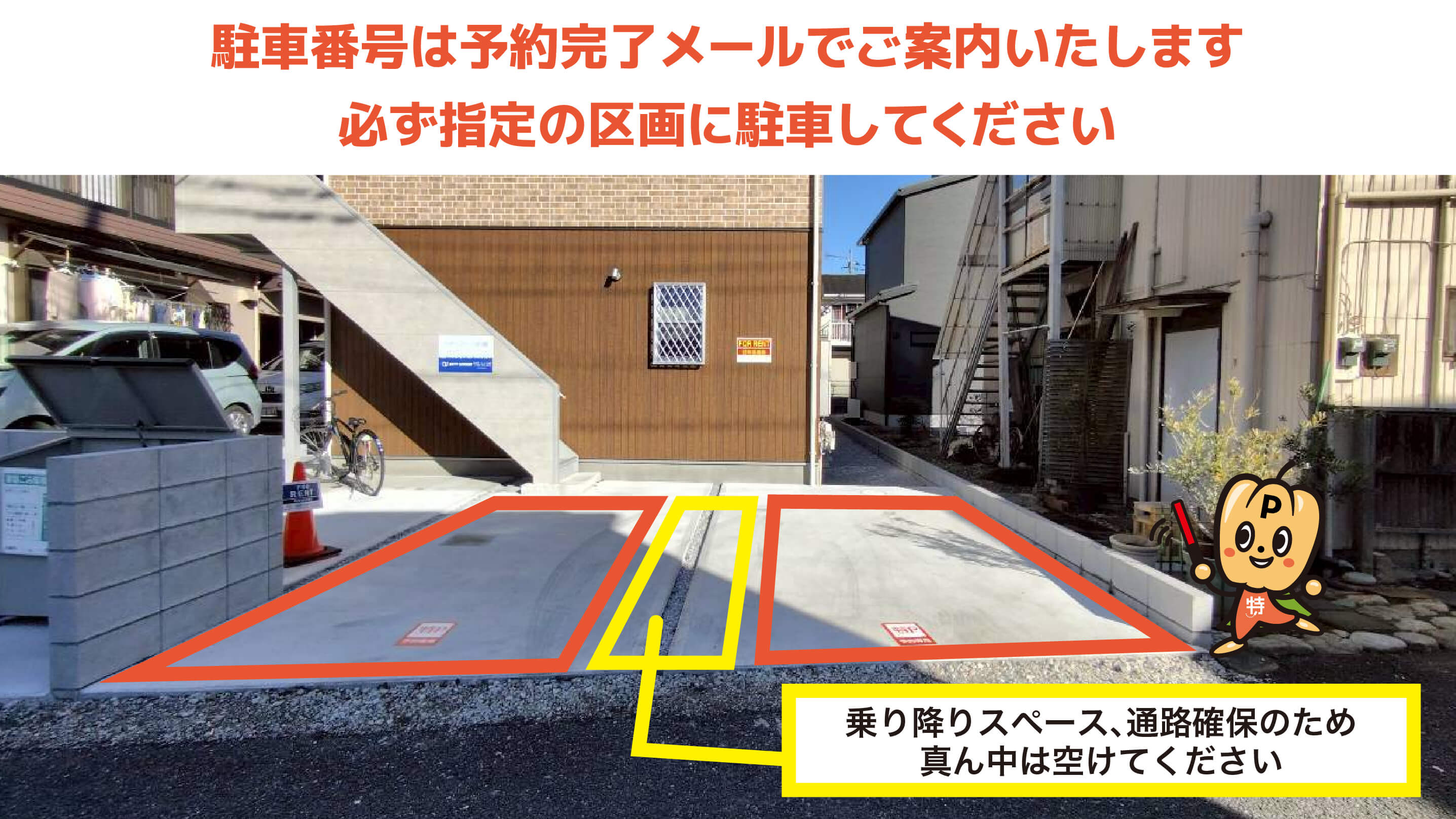 霞ヶ関駅から近くて安い《軽自動車》シティハイツ的場駐車場