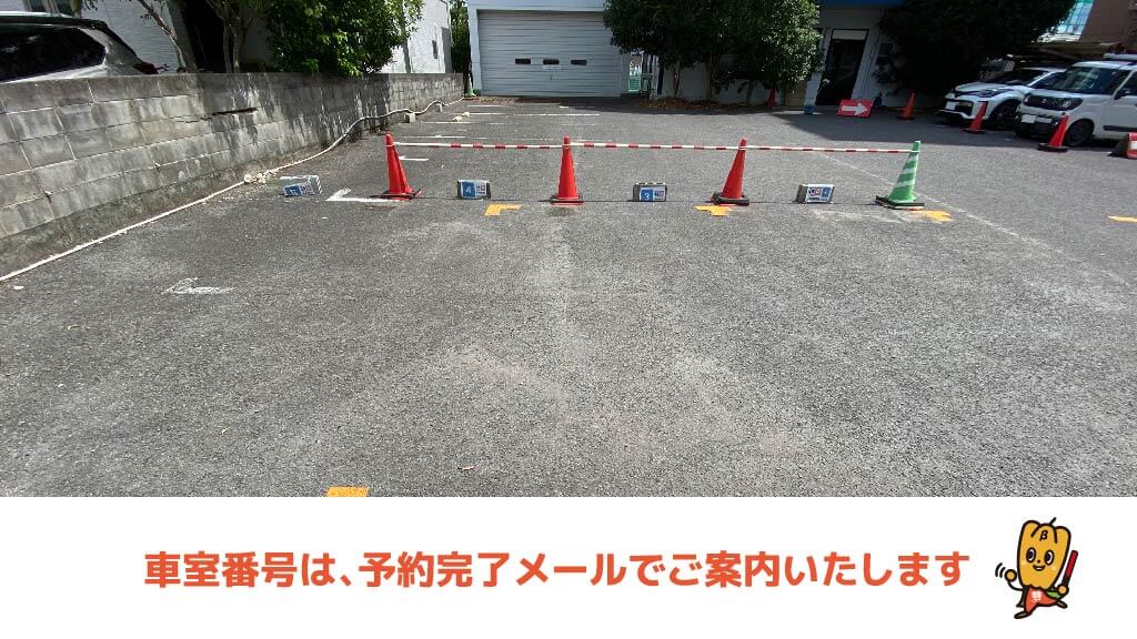愛媛マラソンから近くて安い日の出町10-67駐車場