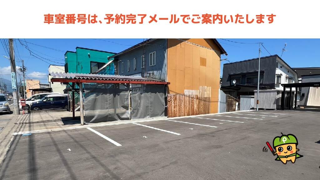 弘前公園から近くて安い駒越町37番地1駐車場