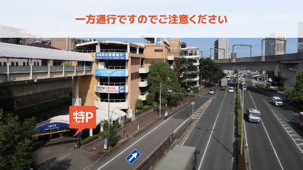ｇｓパークｊｒ宝塚駅前駐車場 の地図 住所 電話番号 Mapfan