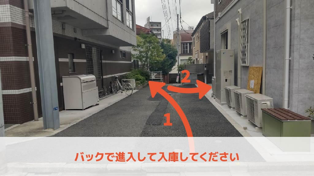 品川健康センター から 近くて安い 駐車場 500 24h 特p とくぴー 品川健康センター から 近くて安い 駐車場 500 24h 特p とくぴー