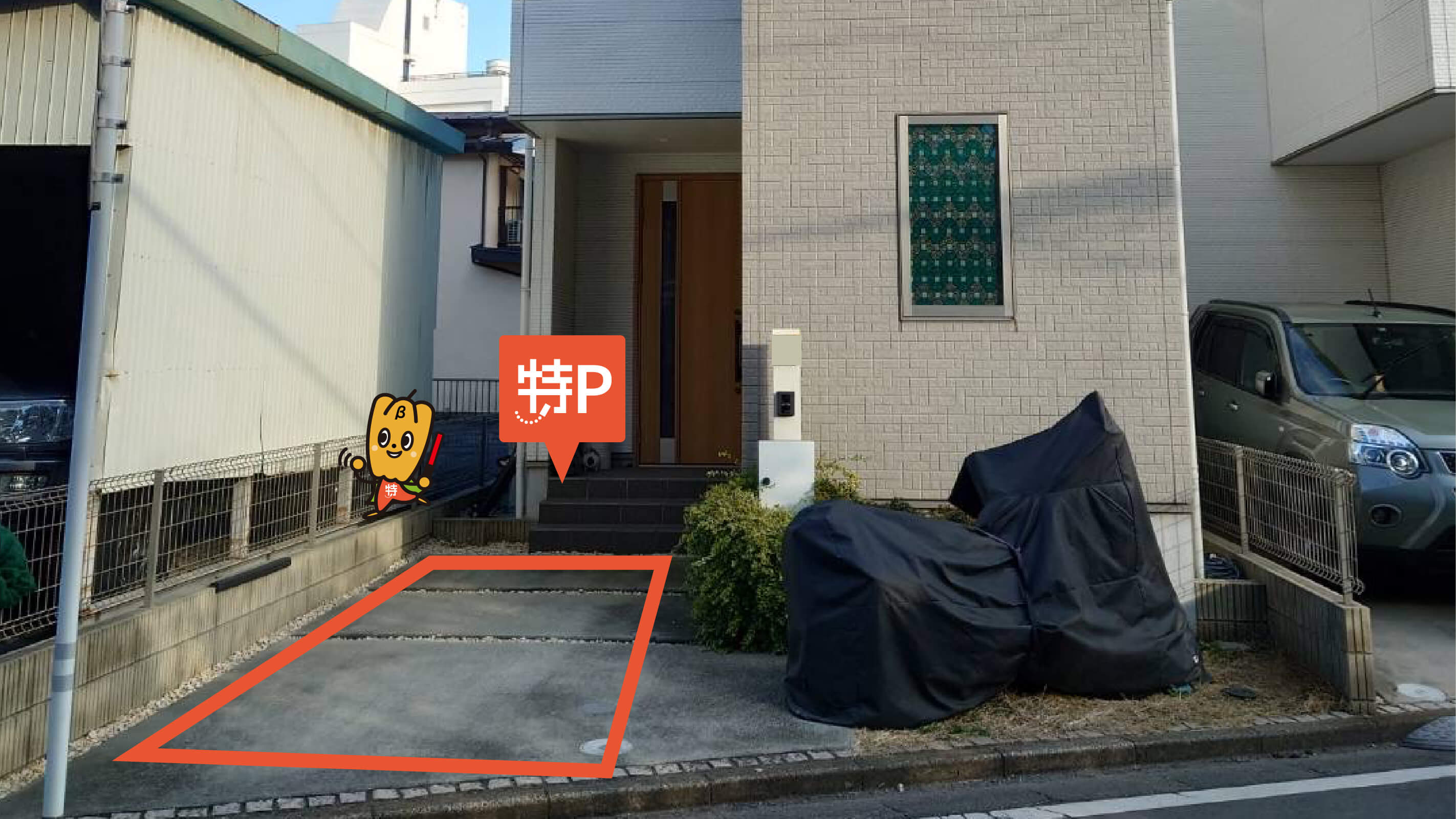 サミット朝霞台から近くて安い《軽・コンパクト》本町1-37-7駐車場
