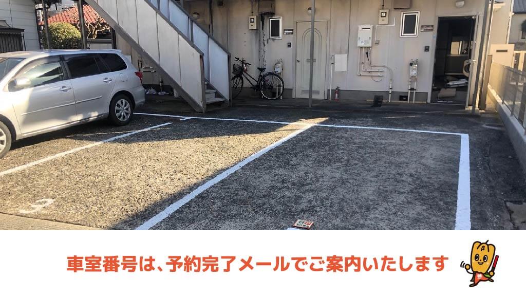 千葉県庁から近くて安い《軽・コンパクト》亀岡町5-3駐車場