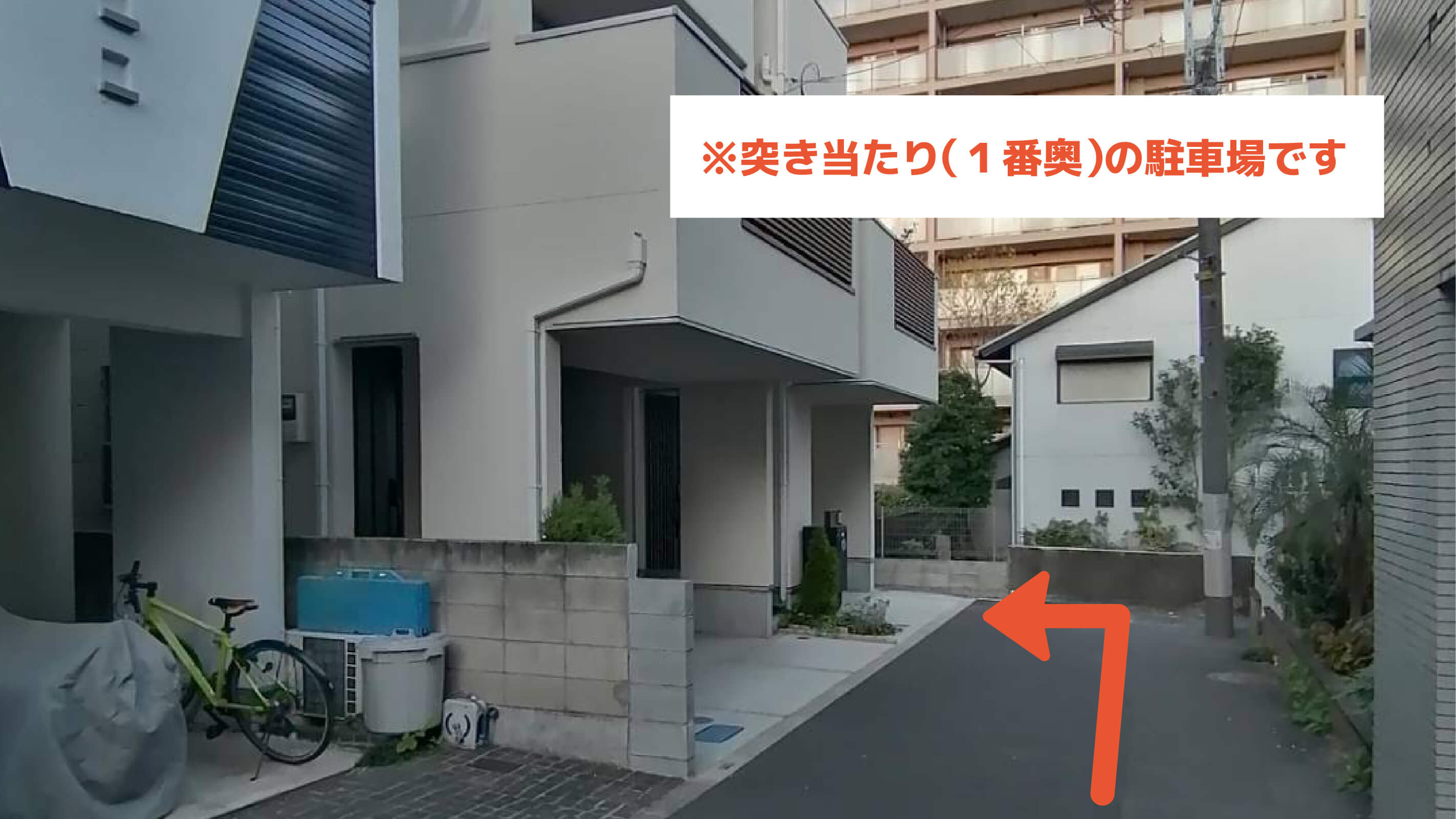 武田塾茗荷谷校（文京区）周辺の時間貸し駐車場・月極駐車場｜駐車場を検索｜賃貸スタイル