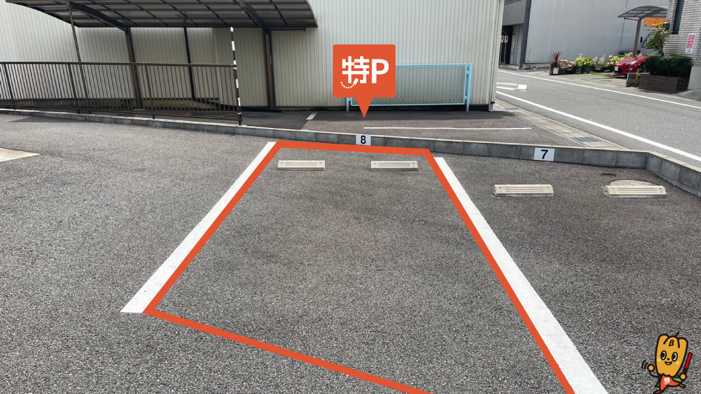 名鉄岐阜駅から近くて安い安良田町4丁目2付近駐車場