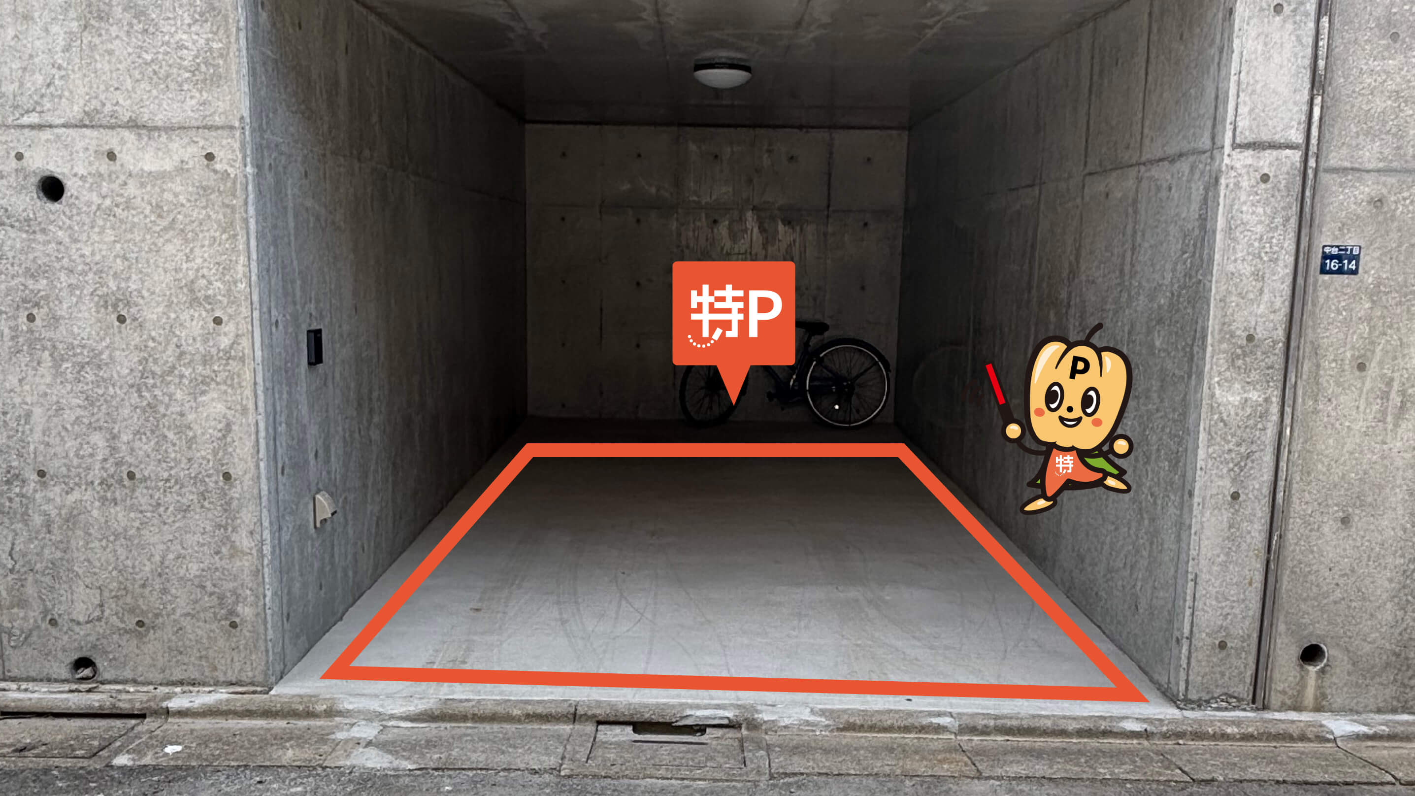 上板橋駅から近くて安い中台2-16-14駐車場