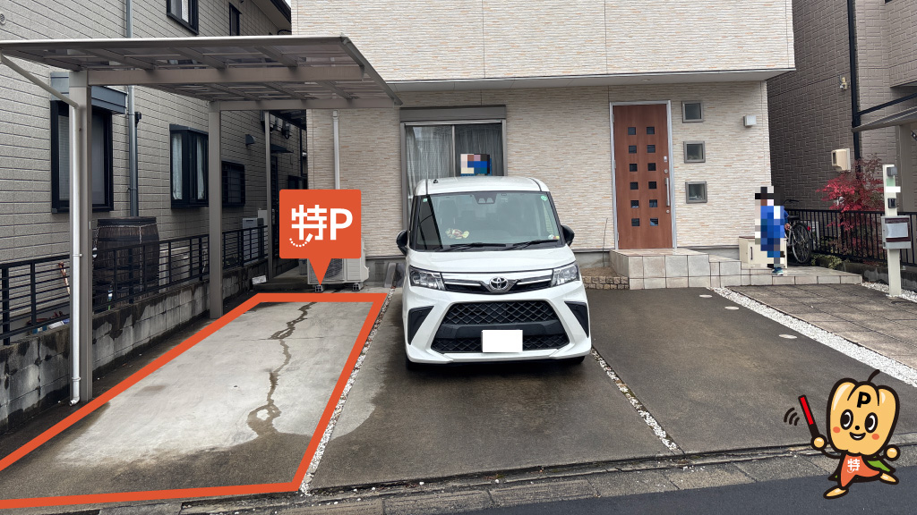 尾張一宮駅から近くて安い【高さ250㎝まで】平和1丁目10-14付近駐車場