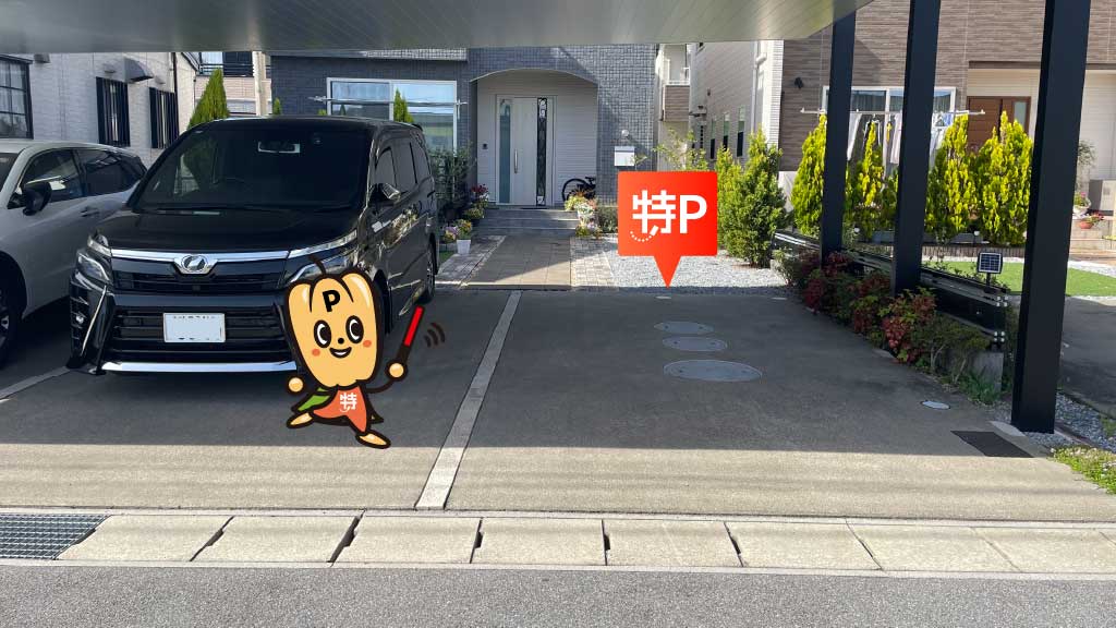 朝日大学から近くて安い野白新田333-3駐車場