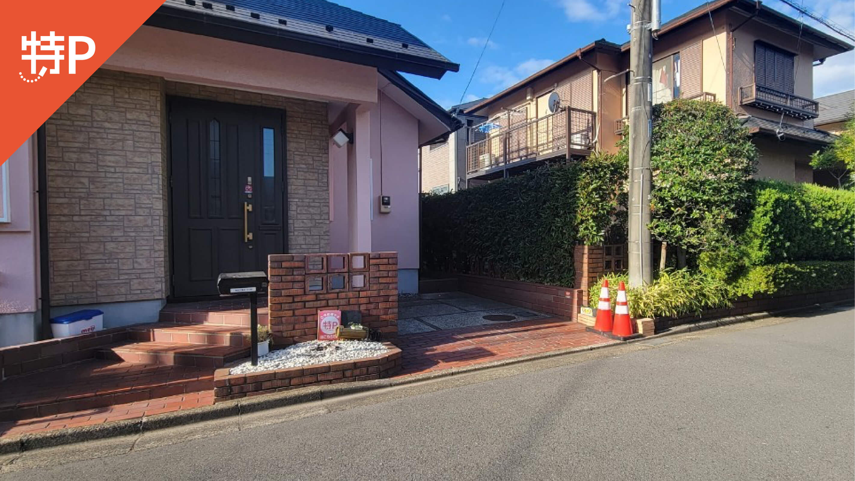 イクスピアリから近くて安い舞浜2-41-6駐車場